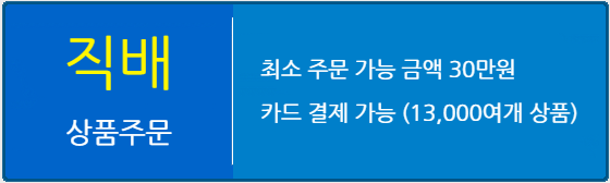 메인하단배너3